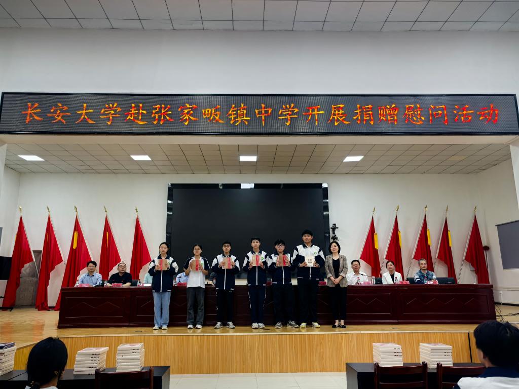 人兽性交
党委书记王树莹向贫困学生代表赠书及学习用品